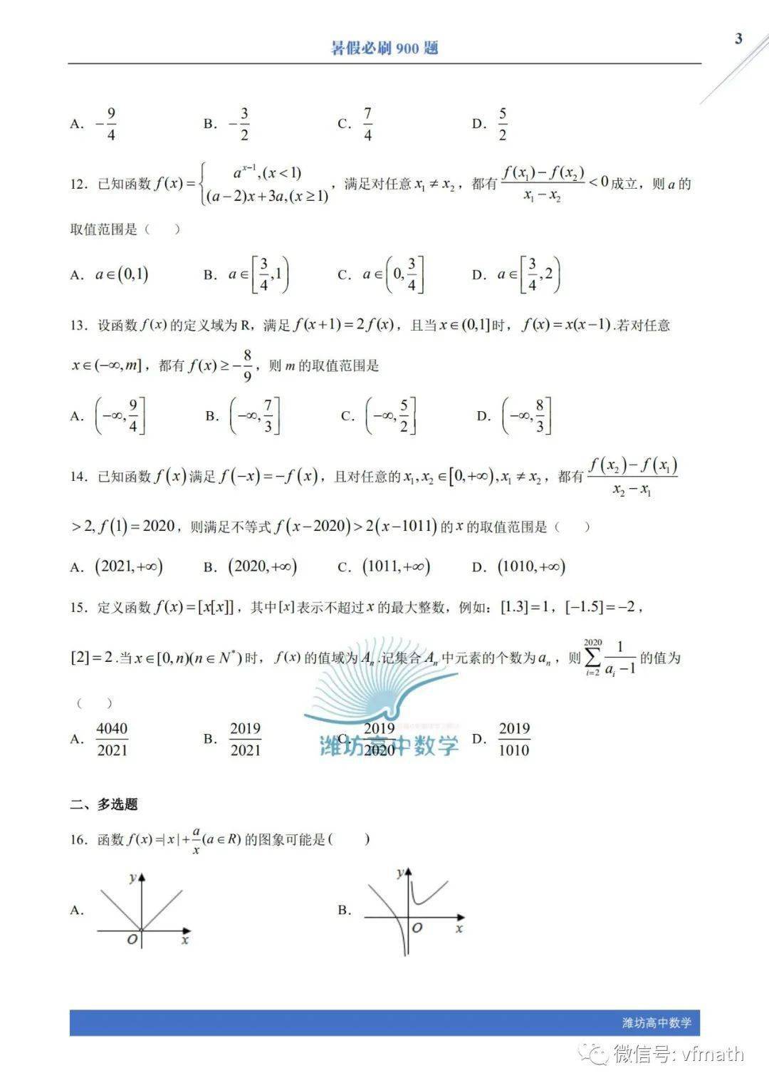 102ea5899b0f4bdb854328d86aeb890f.jpeg