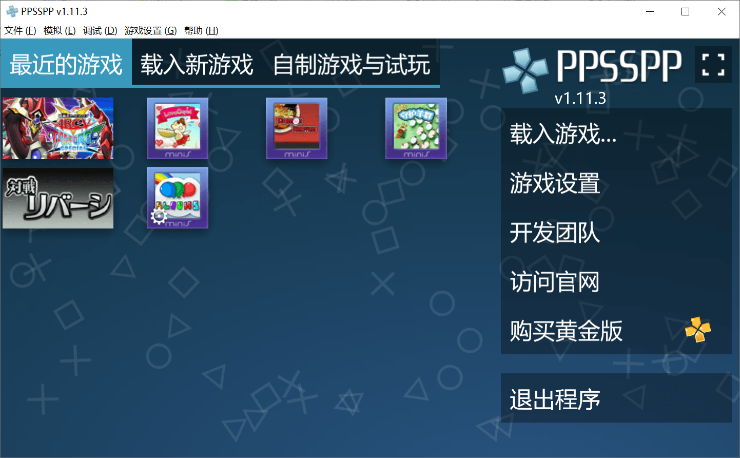 psp中文游戏—PSP中文游戏集合(解压密码)oldma