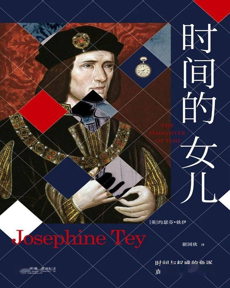 instyle书房008推理女王不只有阿加莎克里斯蒂