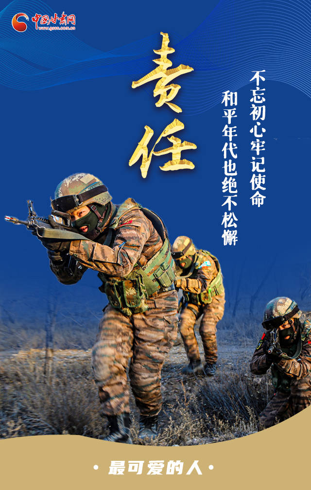 海报,向最,海报|海报|今天，向最可爱的人致敬