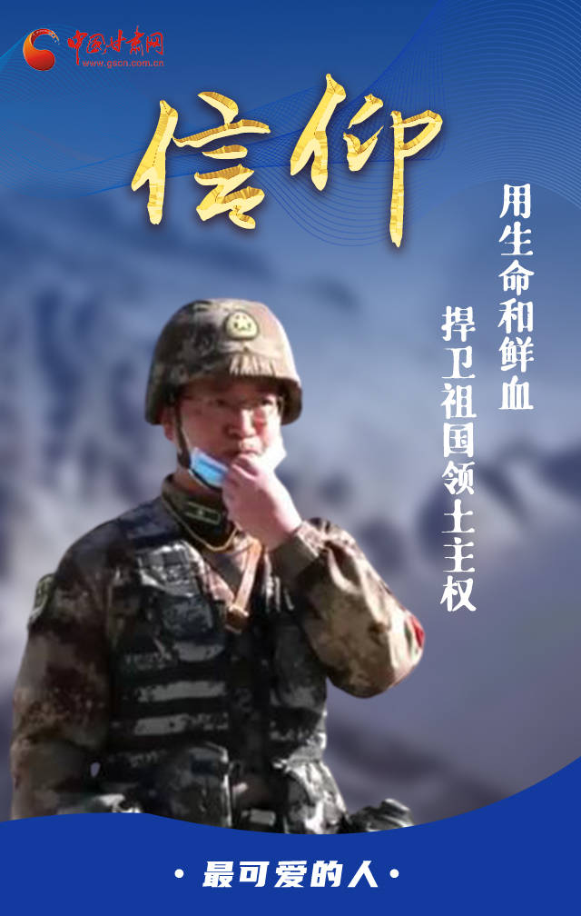 海报,向最,海报|海报|今天，向最可爱的人致敬