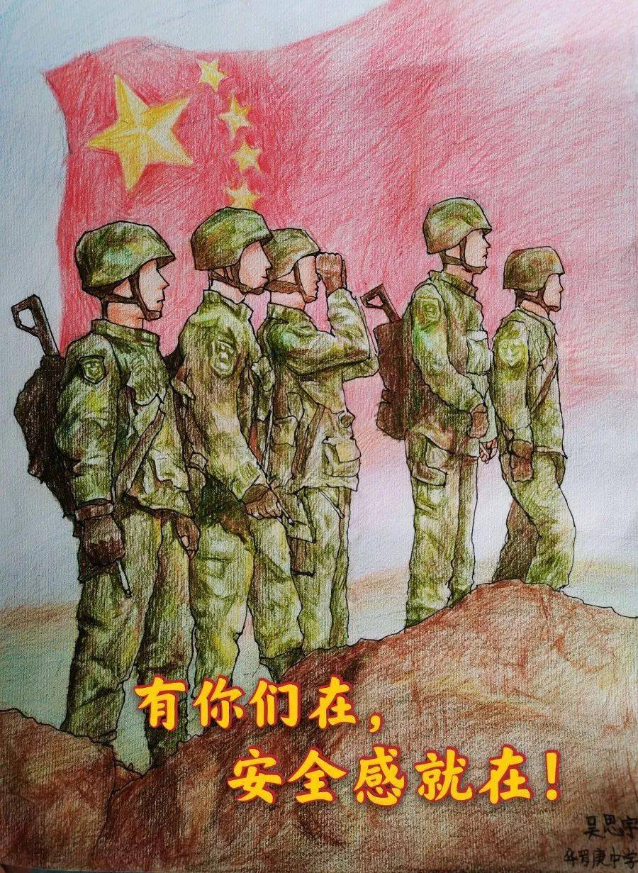 八一建軍節|致敬人民子弟兵!_戴靜怡