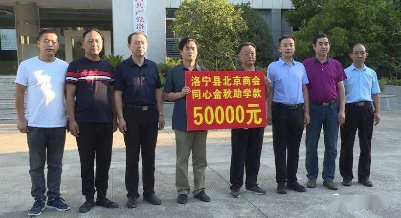 副县长李成参加捐赠活动,他代表县委,县政府向不忘初心,不忘乡情,回报