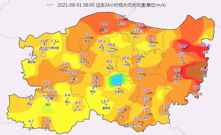 截至08时,过去24小时郑州市极大风向风速最大风速是指在给定时段内的