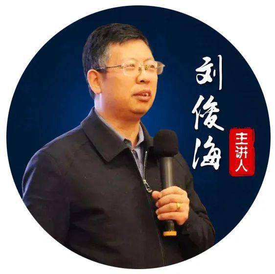 刘俊海公司法司法解释一二三四五条文要点梳理