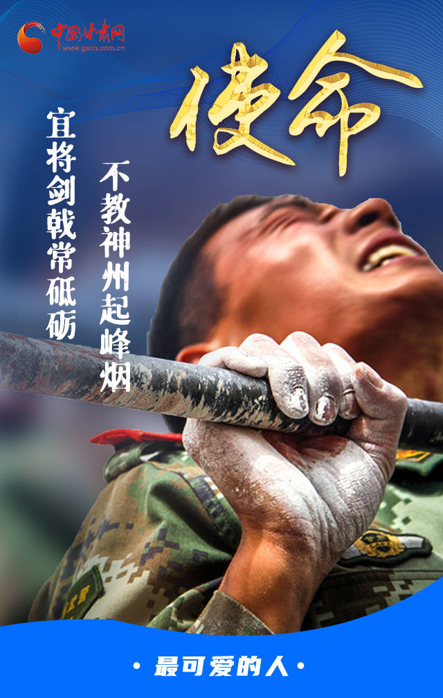 海报,向最,海报|海报|今天，向最可爱的人致敬