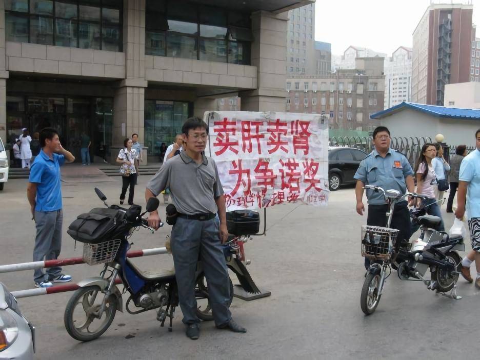 普遍认可|余鹏鲲：“民科”扎堆？是有组织的反科学！