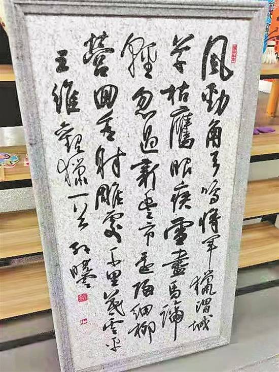 君山笔下颂沧海_丘成桐