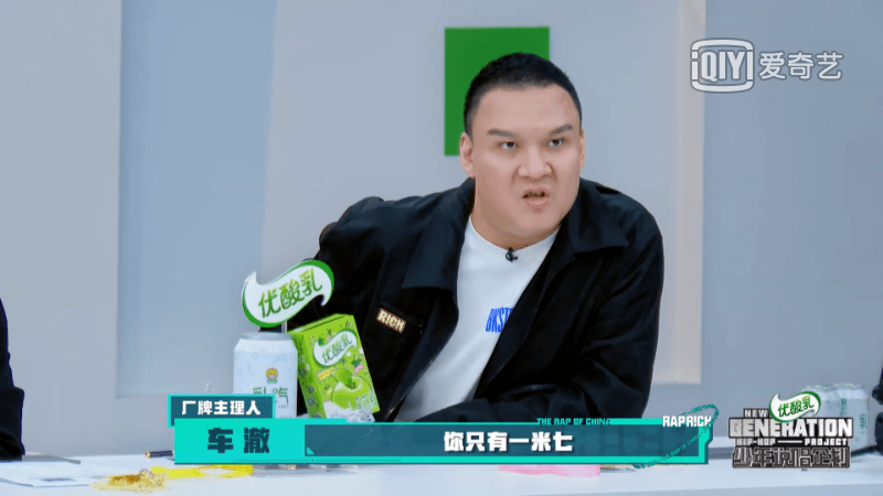 什么|我看不懂说唱