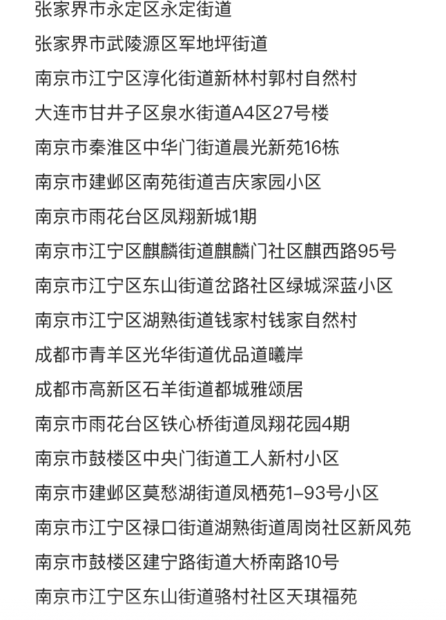 新冠病毒简谱_新冠病毒卡通图片(2)