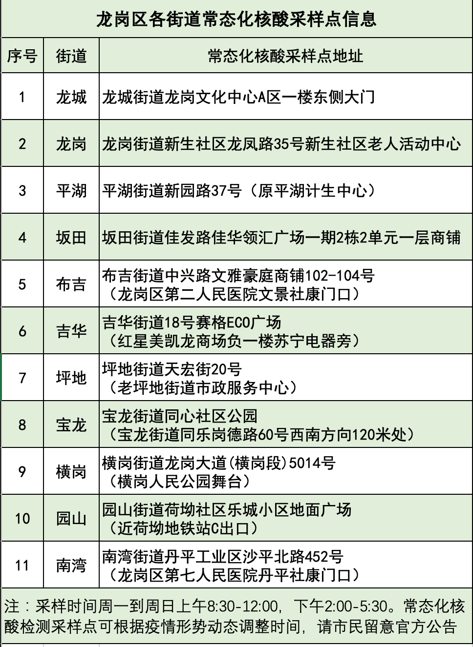 2cc507a895d946dfb2a042fc5c8add3a.png