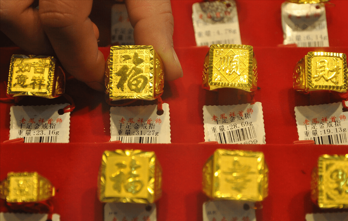 黄金价格暴跌，中国黄金（2021年8月02日）品牌黄金首饰最新金价_搜狐网