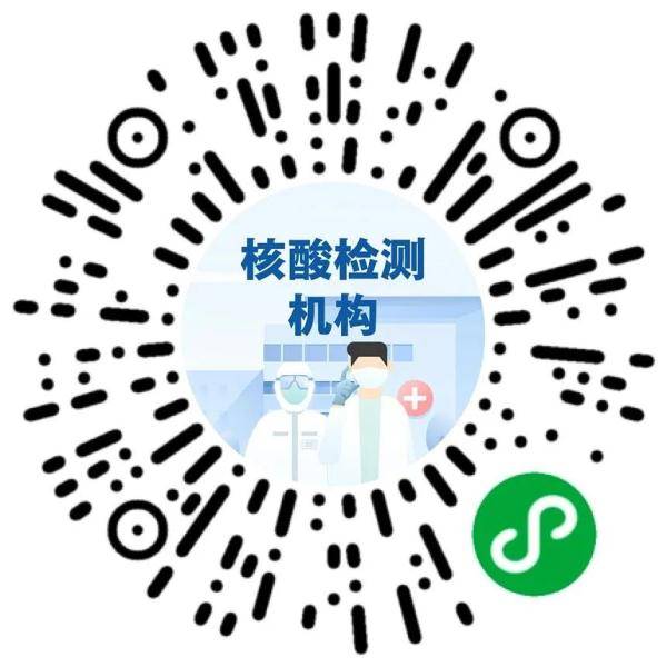 微信|风险等级和行程卡服务，这样查询！