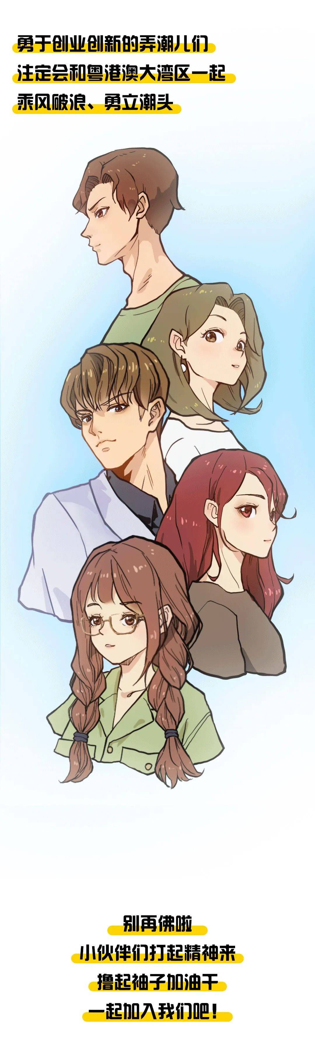 吴怀|快来加入2021广东众创杯创业创新大赛