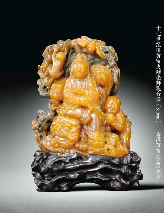 田黄越来越受众？早期田黄部分拍卖成交价一览_黄石