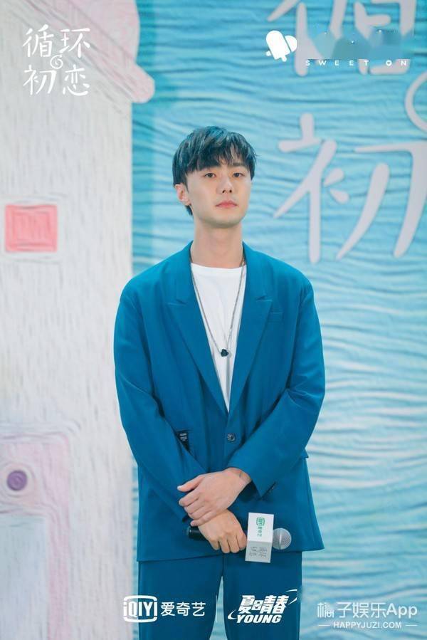 叶佑宁|《循环初恋》看片会在京举行 主创分享未来信件送祝福