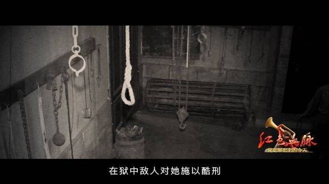 红色血脉——党史军史上的今天|8月2日 抗日英雄赵一曼英勇就义