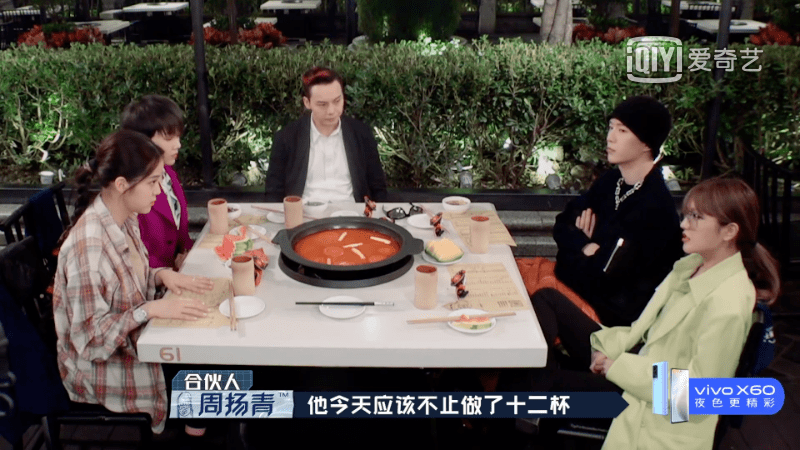 什么|我看不懂说唱