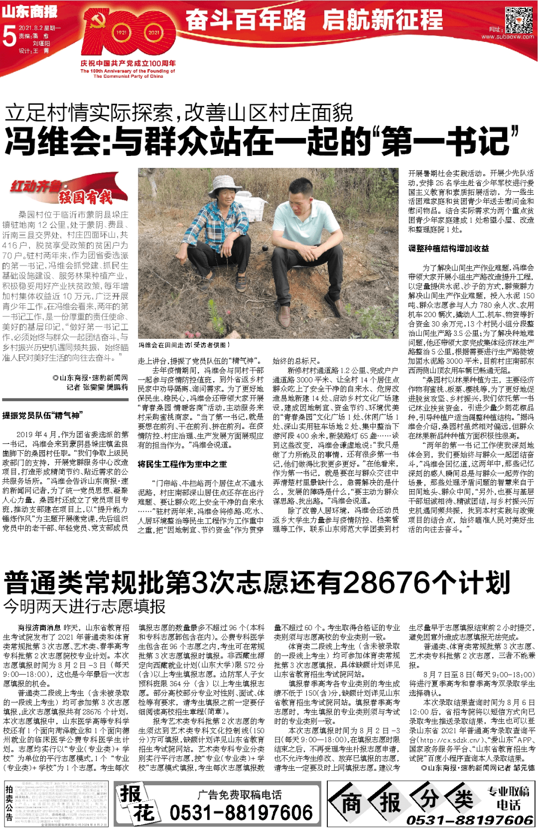 83c5203010ad4e3fbf7864ed3972ea3b.png
