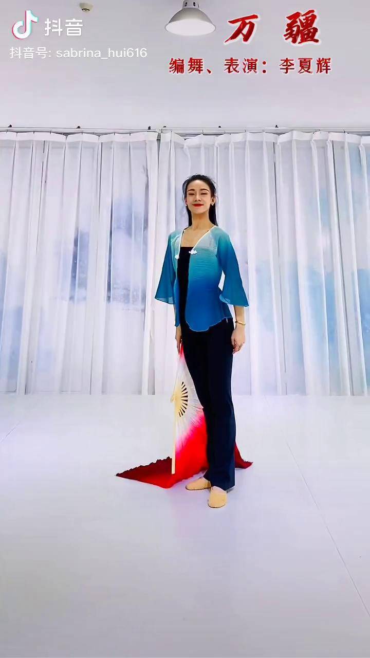 夏辉版万疆舞蹈彰显我中华儿女飒爽英姿愿祖国繁荣昌盛感谢李玉刚玉