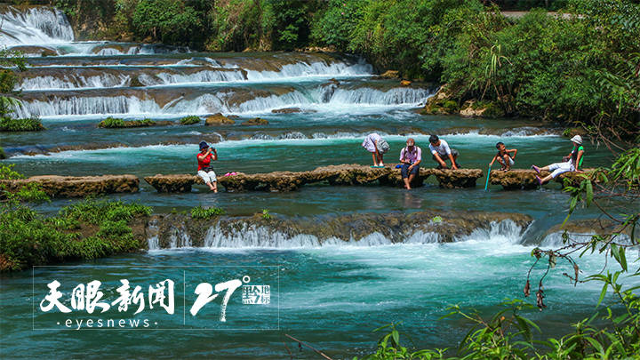 避暑度假到贵州看水到荔波