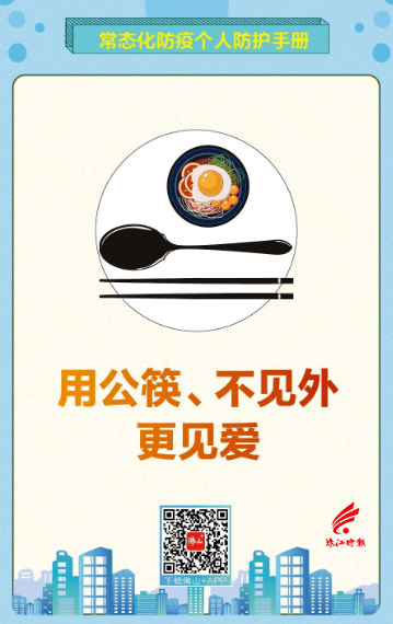 株洲|广东一地出现10名密接者！急寻这趟列车乘客