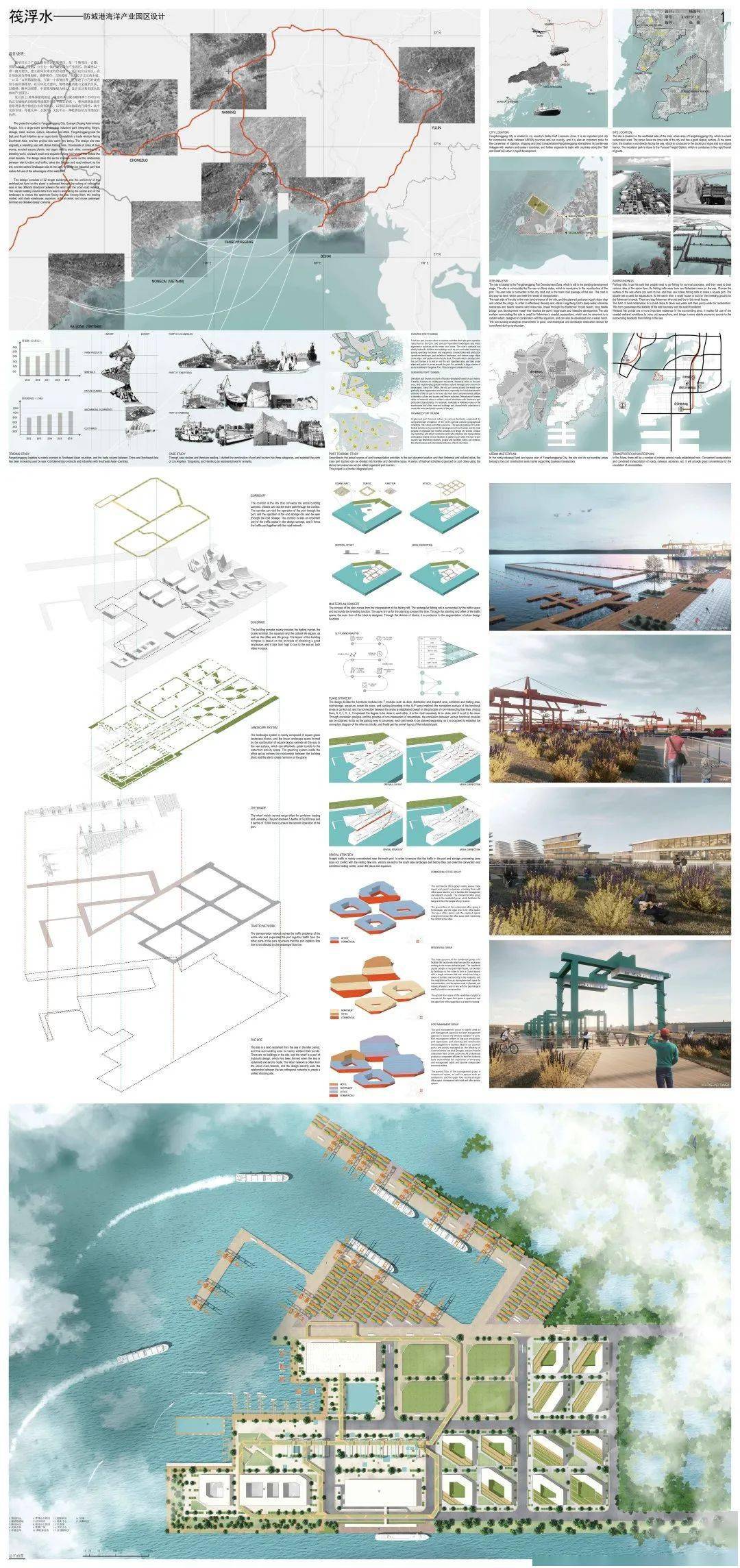 浙江大学建筑系2021毕业设计展
