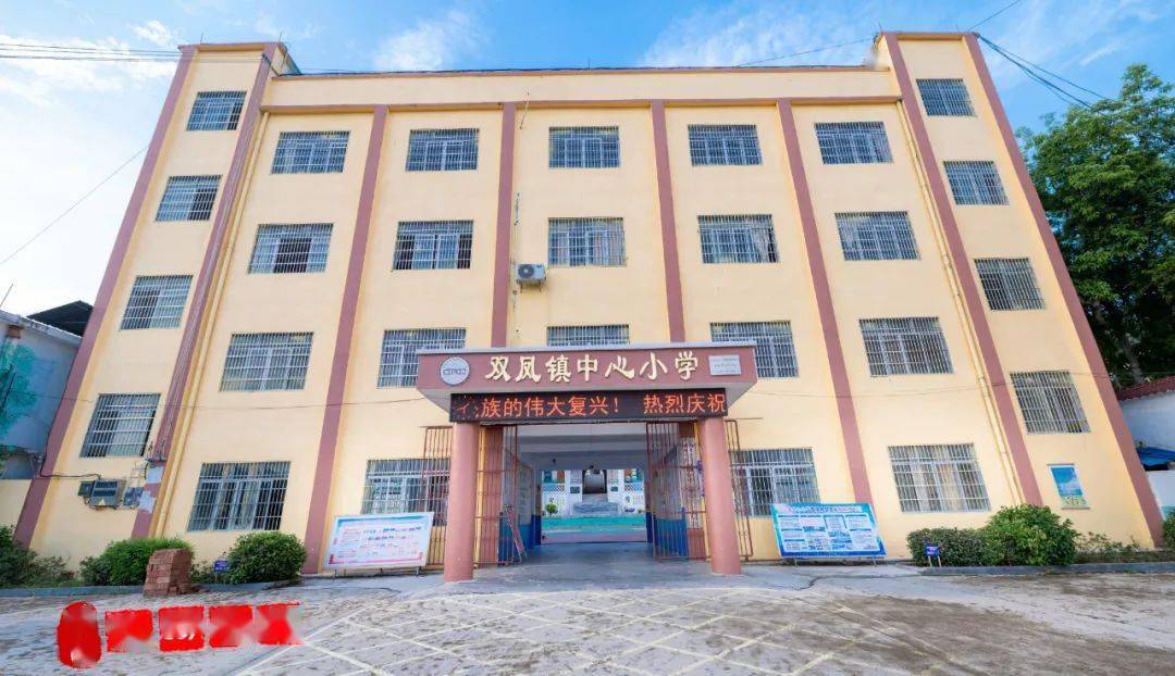 坐落于现在的双凤圩北面1公里处,距离县城26公里,从博白县城开车前往