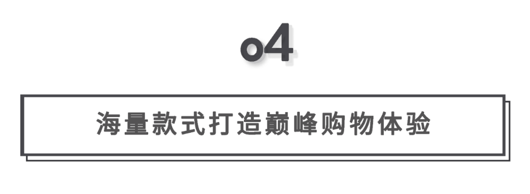 市场|潮流快时尚饰品，2000亿赛道全解析！
