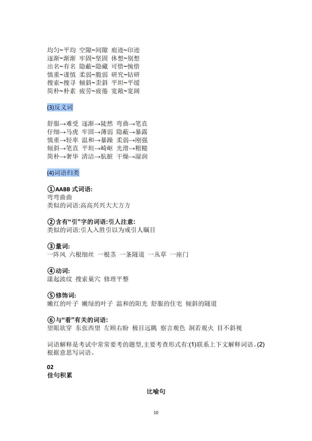 58a91d47f2cd435ba8e47d75940a8763.png