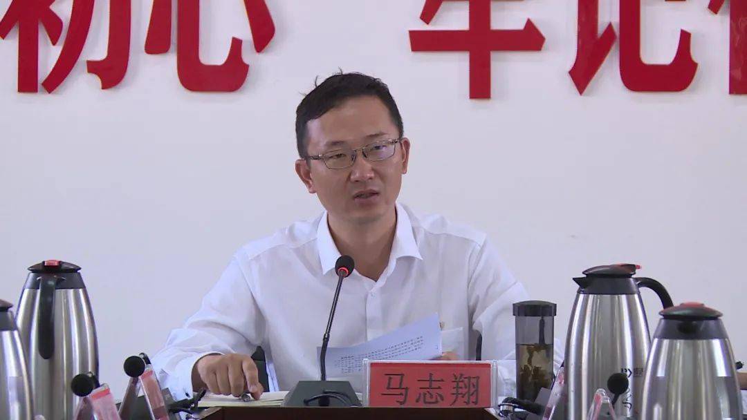 8月2日,中共弥渡县十七届人民政府党组召开第65次会议,传达学习重要