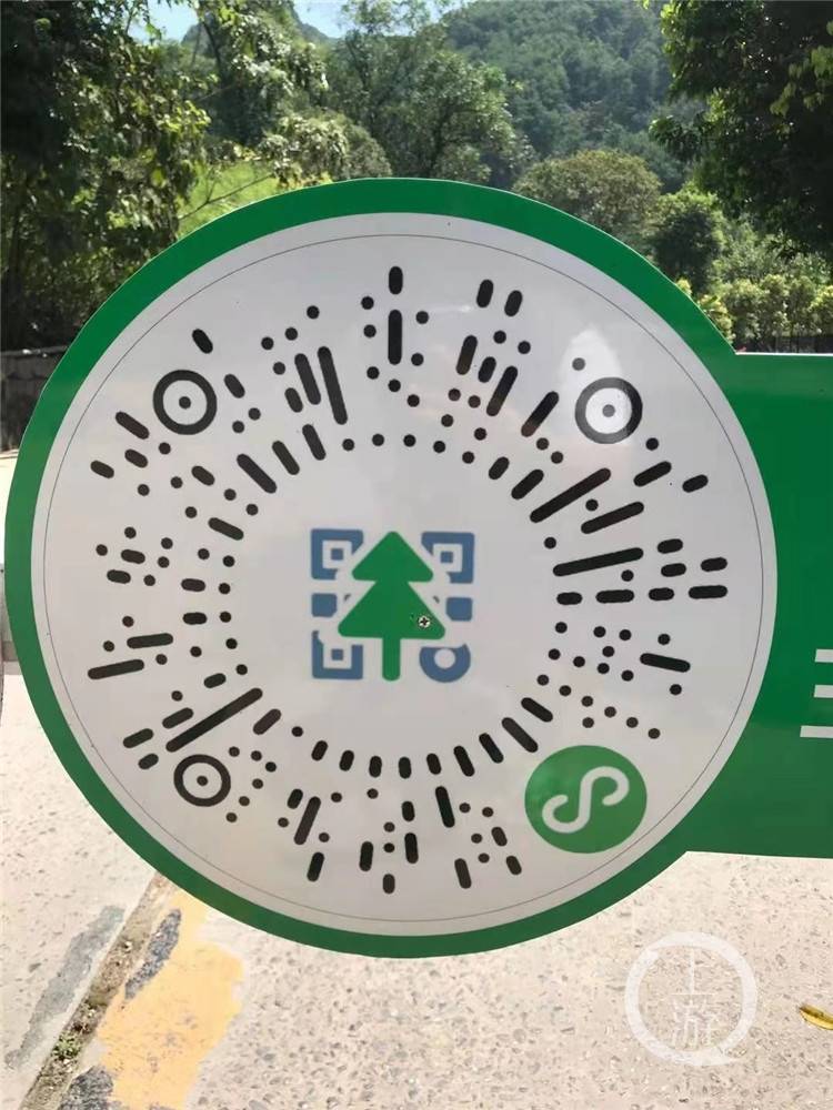 森林防火码上行动游客进玉峰山要扫一扫预约