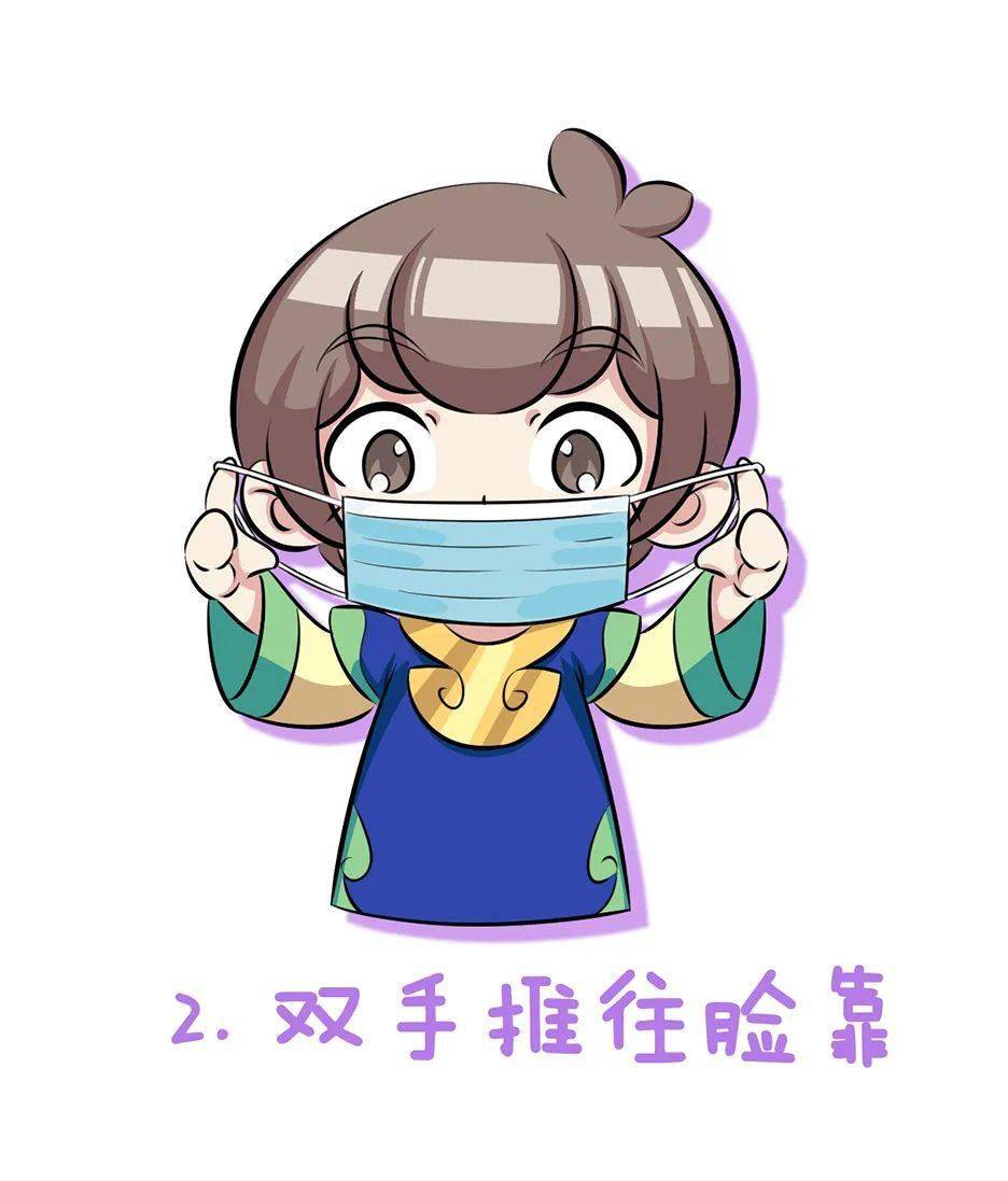 漫画说防疫:彭祖祖提醒您:这份健康指南,请收好!_口罩