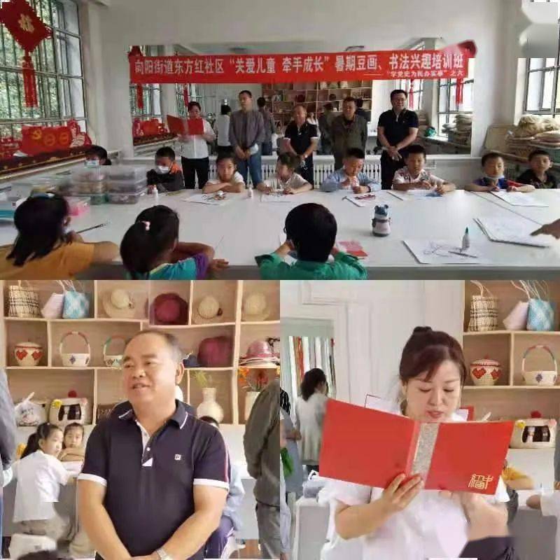 儿童暑假兴趣培训班学什么好 872d3e6df841467480a33d6e759f2166.jpeg