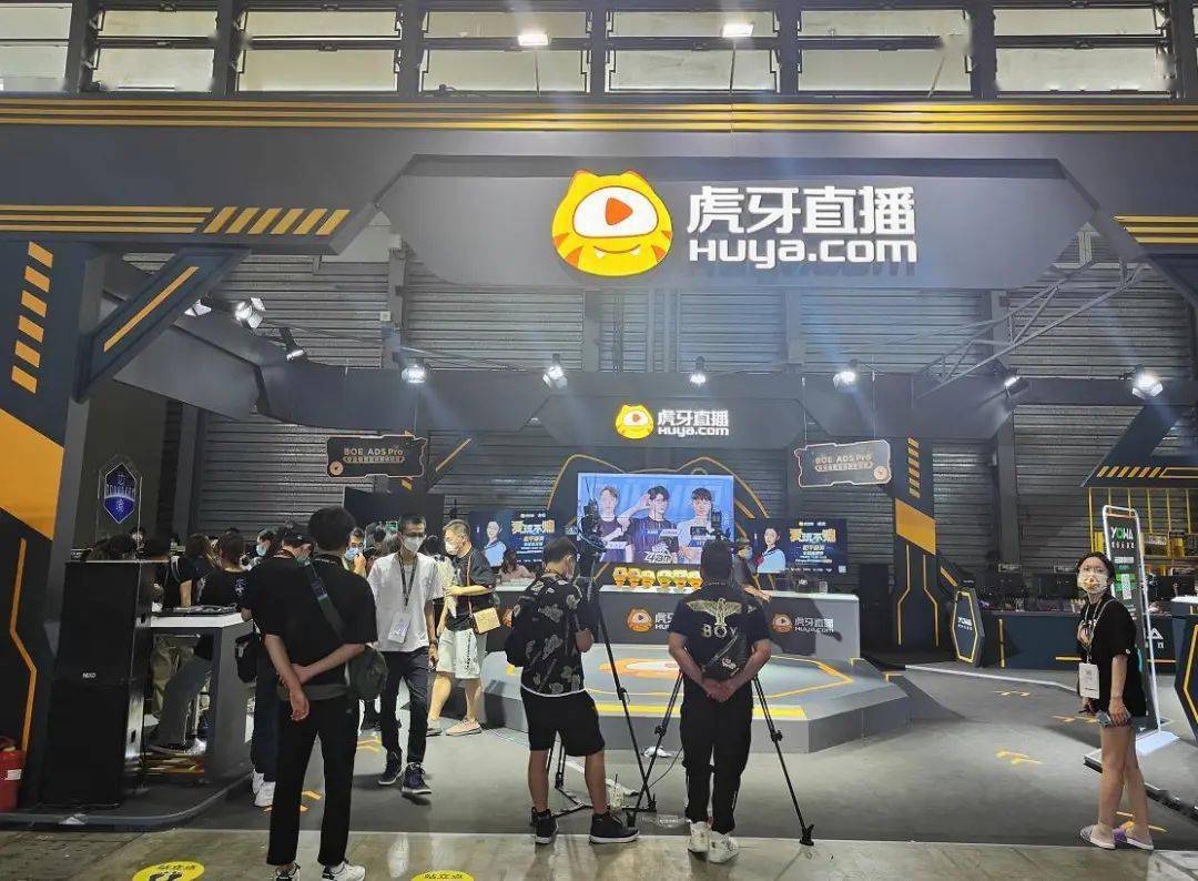 周报|ChinaJoy变了！华为、比亚迪跨界抢风头，宅男们到底来看啥？