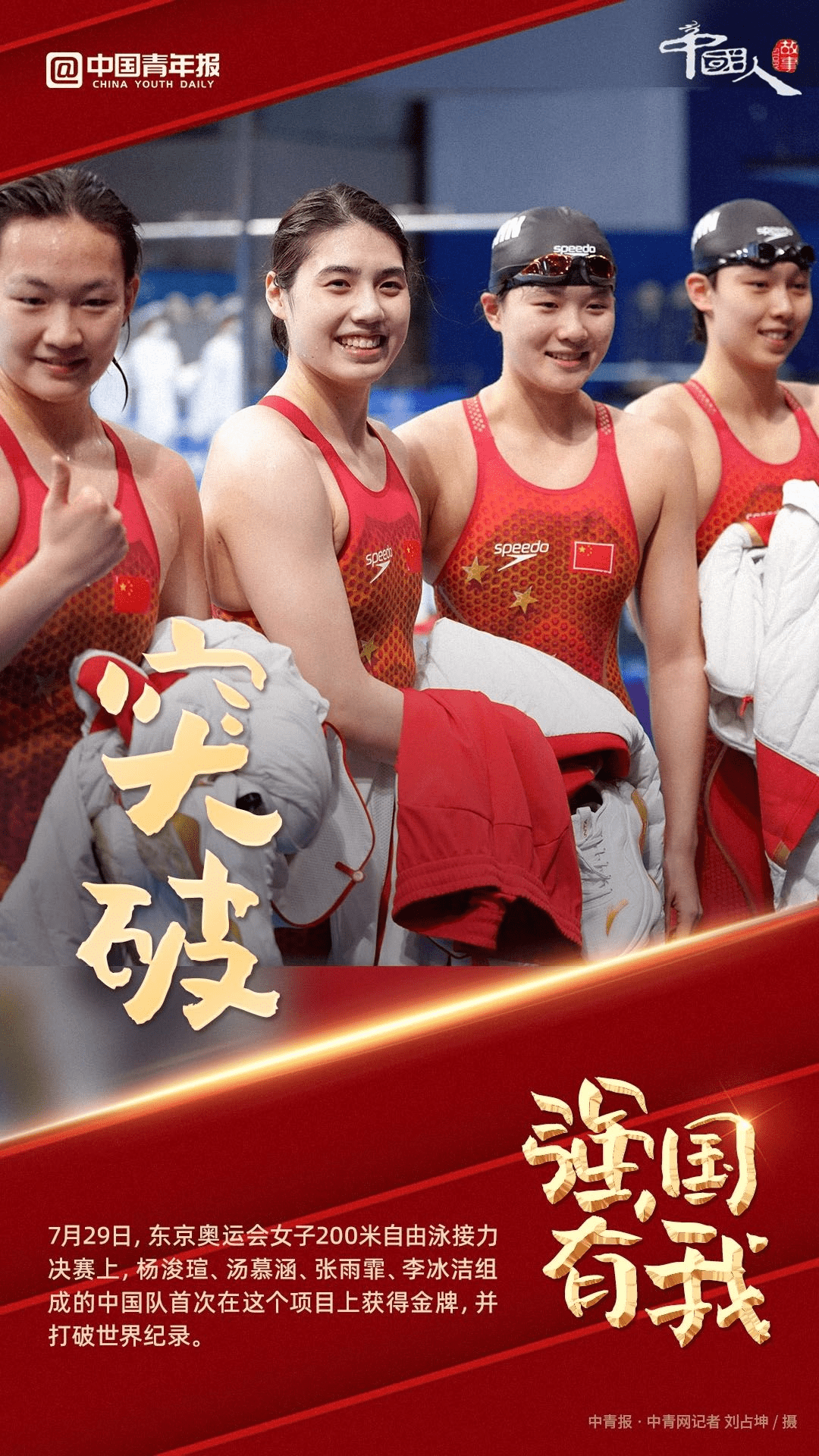 年轻人|中国人的故事|这些年轻人在不同的“战场”上分秒必争