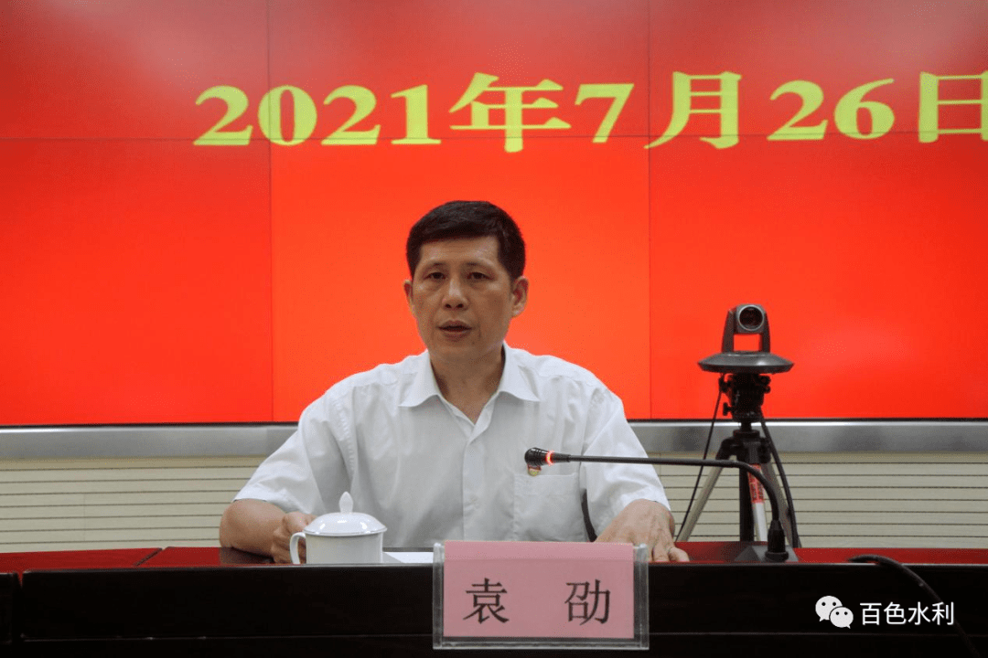 图为袁邵组长反馈意见图为黄廷文书记表态发言责任领导:廖长安责任