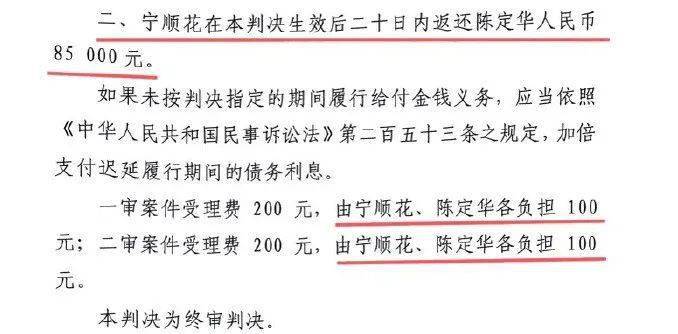 衡阳丨女子5年起诉离婚5次，法院判：女方返还8.5万彩礼给男方！