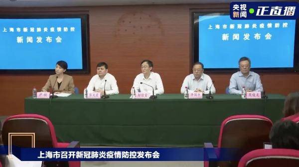 接种|国内疫情多地散发，感染德尔塔1-3天就发病！钟南山、张文宏呼吁…