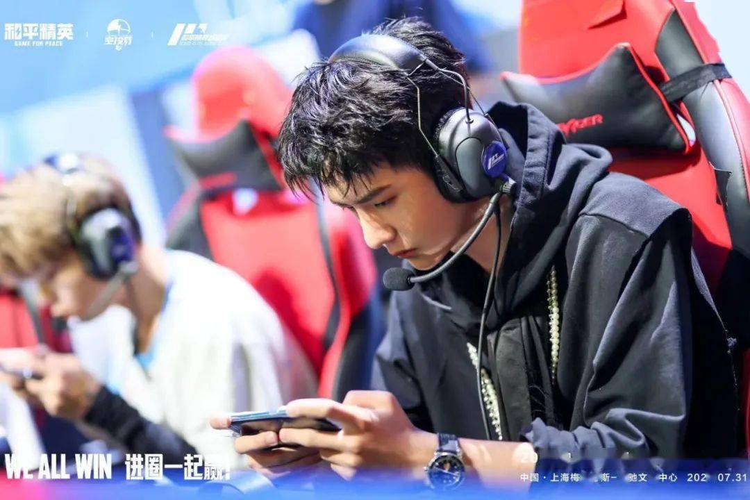 观察王一博空投电竞赛场和平精英创新玩法打破电竞与娱乐的次元壁
