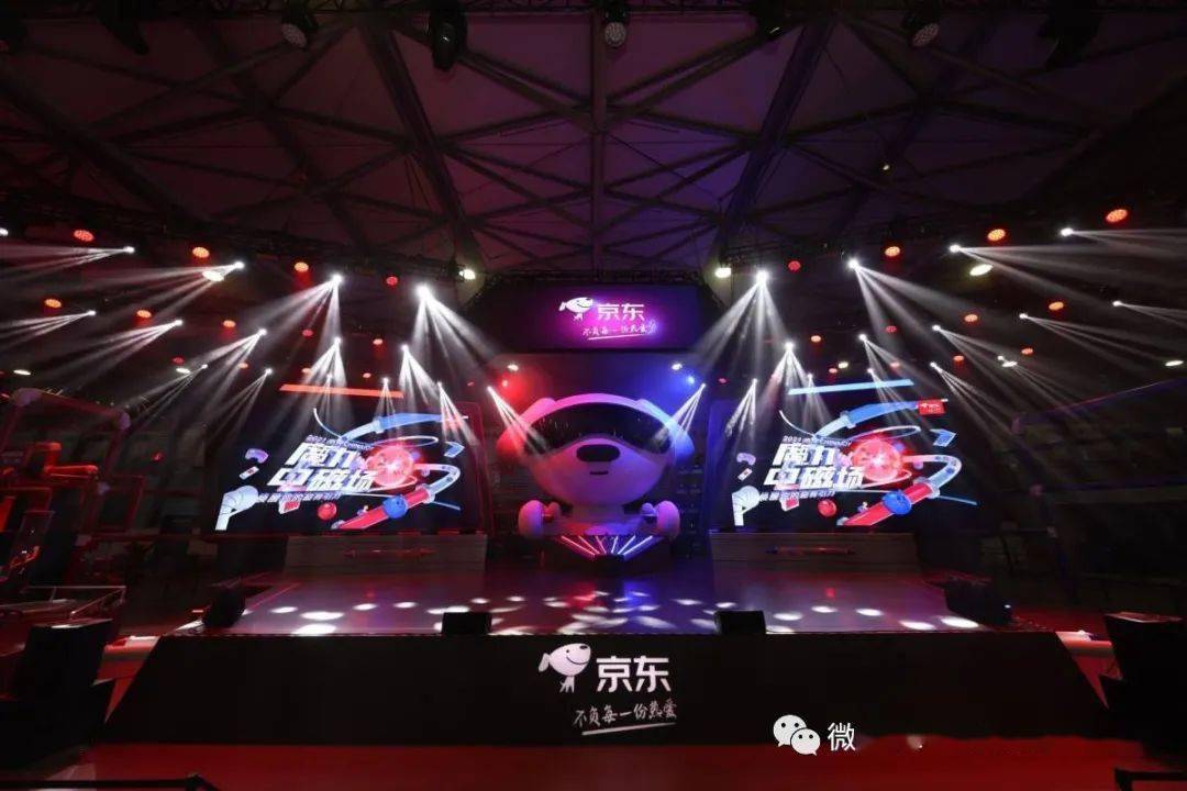 上海chinajoy2021腾讯京东快手欧拉oppo展台分享