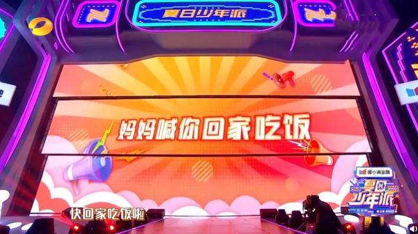 名字|丁程鑫张真源“开”出了宋亚轩刘耀文