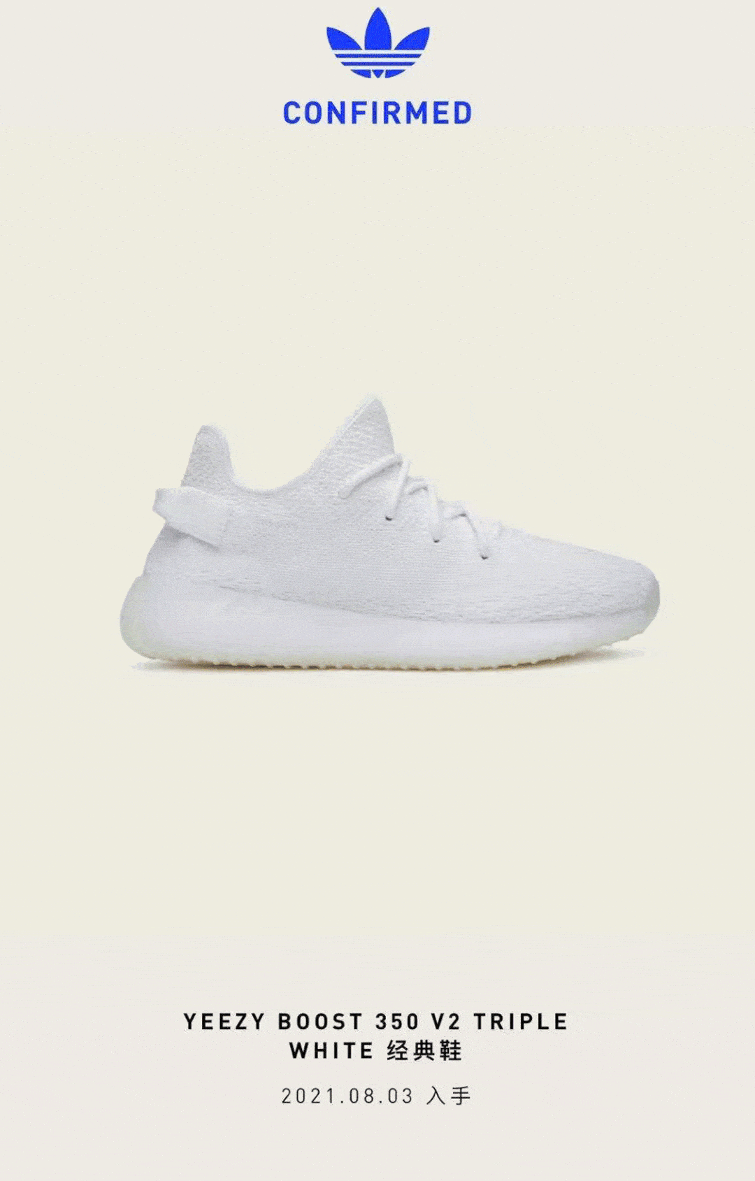 球鞋|「鞋圈新年」Yeezy Day！人均专属！你中了几双？