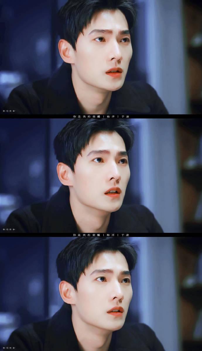 App|杨洋《你是我的荣耀》海报出炉 星光点缀,逐梦前行!