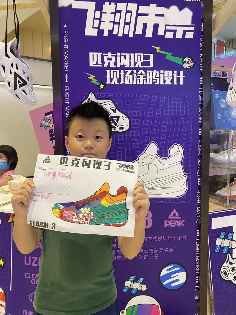 市集|奖品拿到手软！2021「飞翔市集」你来了吗？
