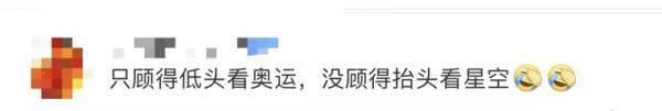 监测|“差点忘了，太空还有三个中国人”！网友：最近地球有点忙