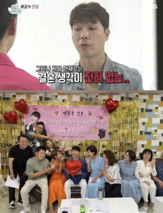 "朴秀洪刚结婚就决定采取法律应对,他的律师信已经到了.