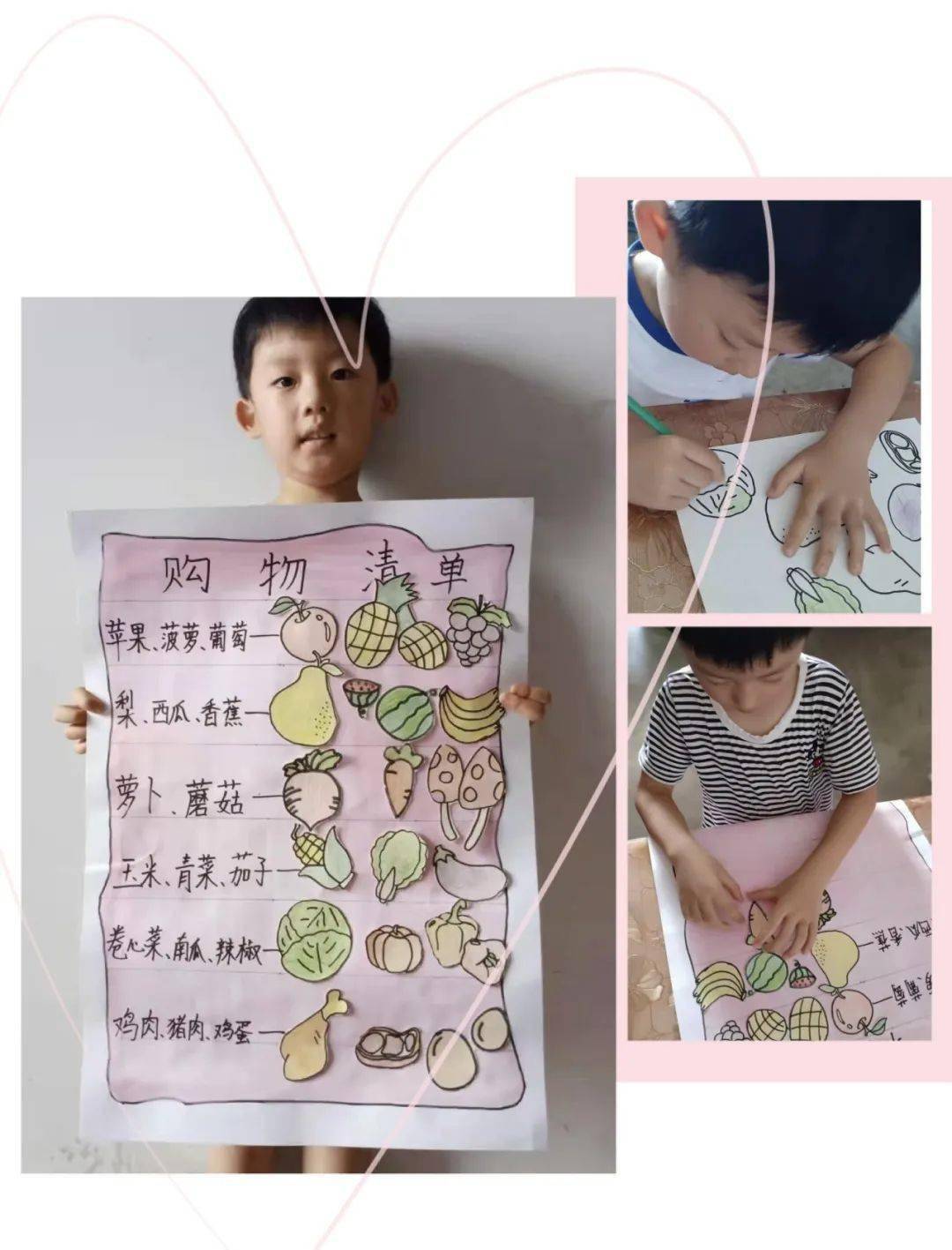 mqfj暑期在线小学堂5认识前书写瞧符号会说话