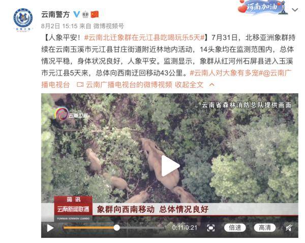 监测|“差点忘了，太空还有三个中国人”！网友：最近地球有点忙