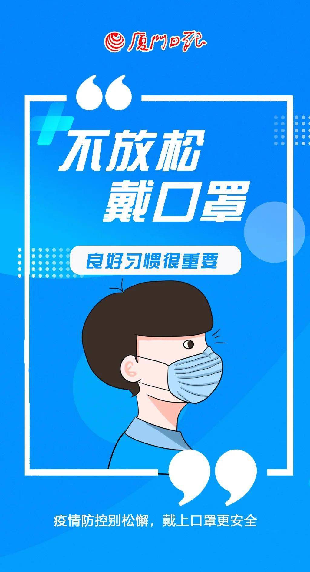 台风|8月5日厦门新冠疫苗接种点公布！还有这些事很重要！转发提醒→→